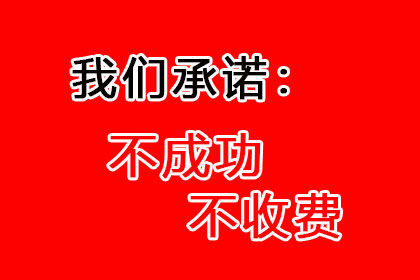 顺利解决王先生70万房贷逾期问题